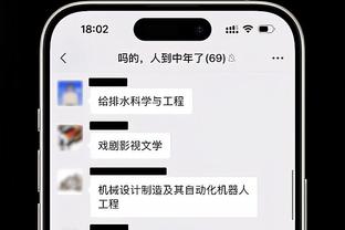 nba盘口是什么意思